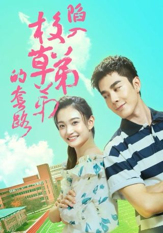 犬鸣村电影评分