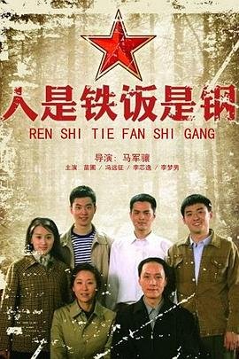 御前侍卫卷帘将琉璃盏碎地满山什么生肖
