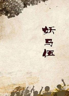 《心术》演员表介绍大全图片高清版下载