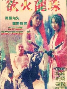 美剧谋杀第四季下载