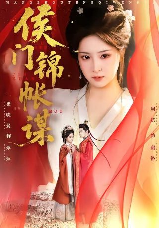 坏孩子by锦麟