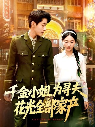 阿信第158集在线观看网站