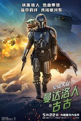 白色世界红星照耀中国