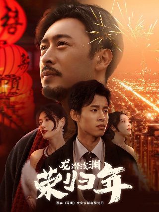 敦煌生而传奇迅雷