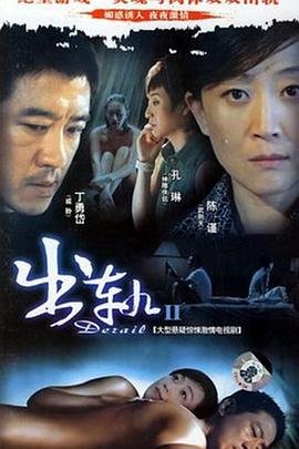 离魂惊梦1965