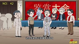 厨神小当家免费观看第一季第二集视频