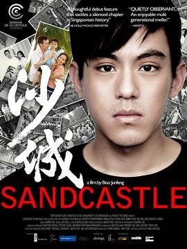 电影《曲面》剧情分析怎么写