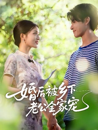 黎明主演过的电视剧