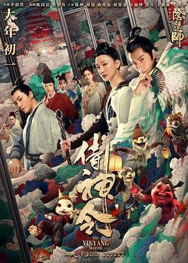 甜蜜的秘密角色介绍