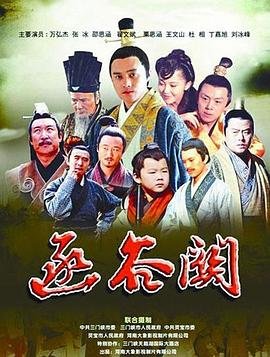 功夫 在线播放免费观看