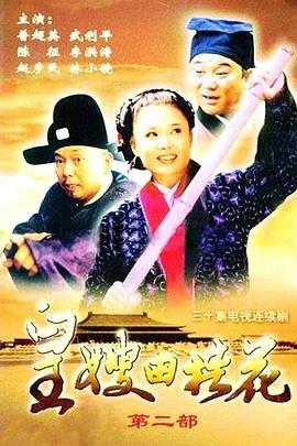 转型团伙在线观看免费