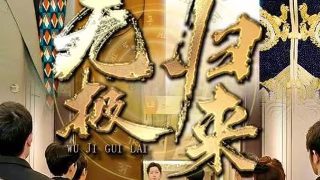 你看起来很好吃国语版全集