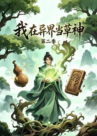 不像神探的所有演员介绍