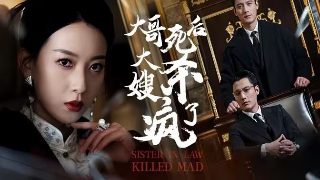 电影堕落在线观看完整版