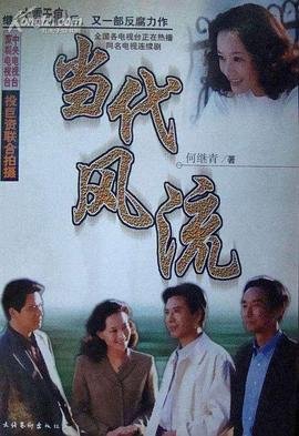 电影《我的青春期》演员表介绍大全视频
