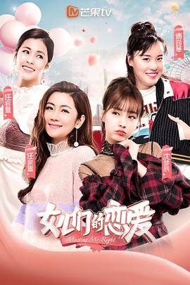 熊出没重启未来免费完整版观看
