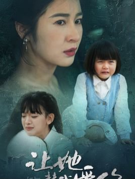 大猿魂第12集完整版免费观看视频