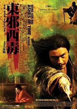 盗墓笔记2完整版免费看