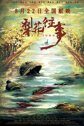 独家记忆电影2018