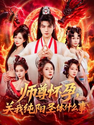 只是结婚的关系第13集剧情