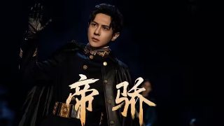 《灭火宝贝》电影在线观看_免费在线观看,高清完整