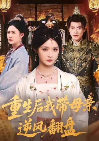 海上繁花第二部免费观看38集完整版