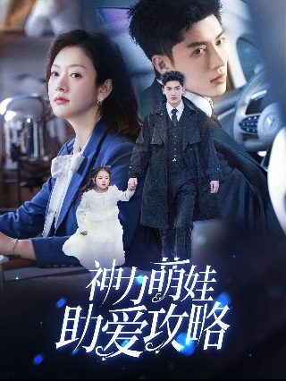 《黑衣人》免费观看国语版电影全集高清下载