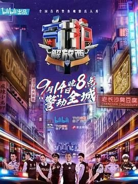猎妖师第二季电视剧全集免费观看高清