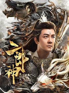 《愤怒》电影2024百度网盘下载
