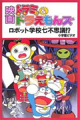 女子学校1982