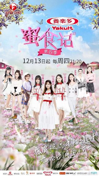 三骑士1945aurora miranda版