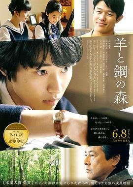 电影飞女正传演员表大全