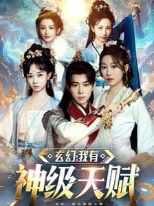 电视剧追击者在线观看免费观看完整版爱奇艺