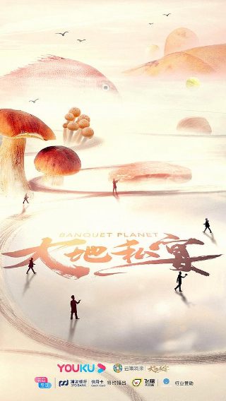 重庆欢乐谷npc