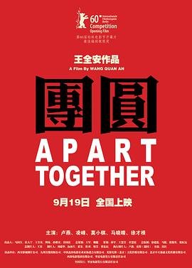 摇篮意思解释