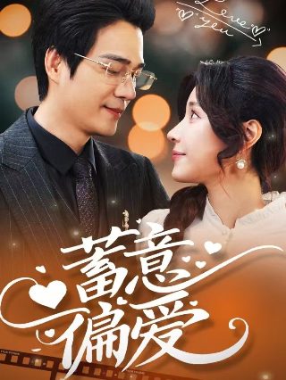 古装版《釜山行》演员表介绍图片视频大全集