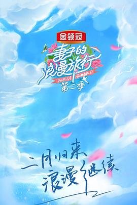 电影《暗战危城》免费观看国语版全集高清