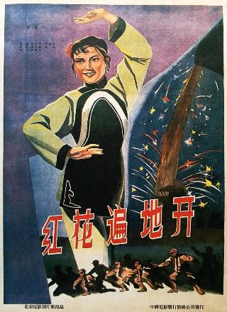 力旺林溪湖