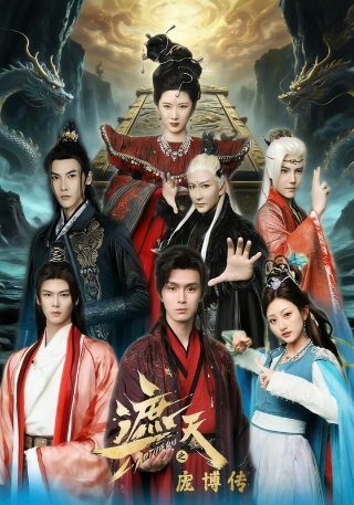 假日暖洋洋2第19集免费观看全集