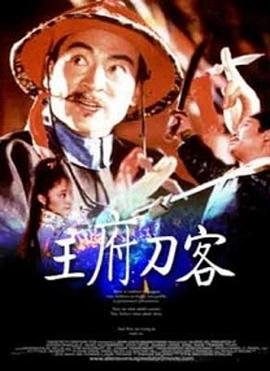 央视剧《执行法官》演员表