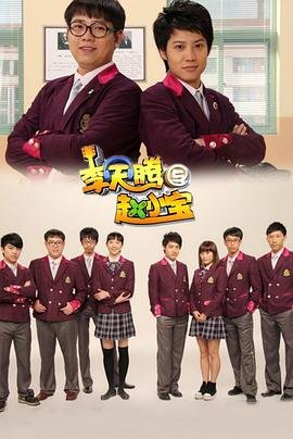 铁骨芳心电视剧全集免费观看网站