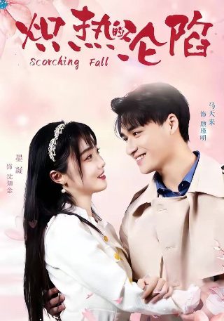 湖南高考时间科目安排表