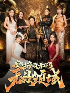 疑犯追踪第一季第20集在线观看免费