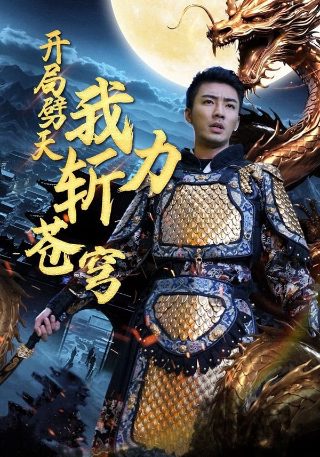 蝌蚪影视捕风追影