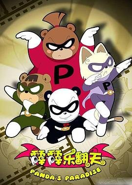 《镇魂》在线观看动漫版电影全集免费播放