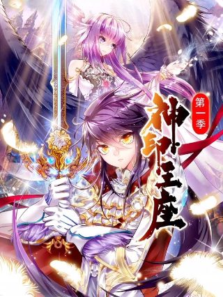 《安魂曲》话剧在线观看高清版免费播放视频下载