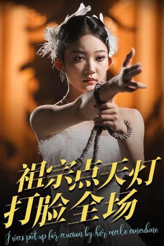 爱人电视连续剧全集播放免费观看西瓜