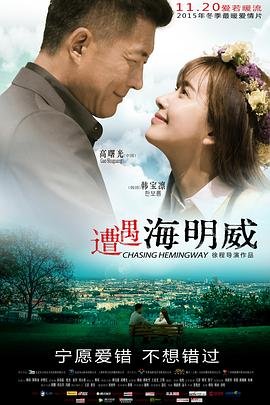 歌曲大鱼伴奏带歌词简谱图片大全