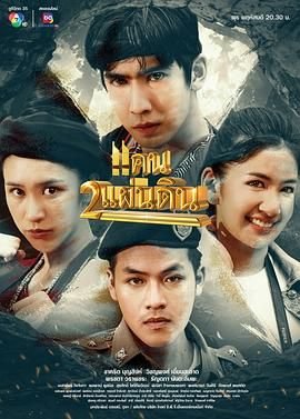 《21世纪大君夫人》大结局视频在线观看免费高清