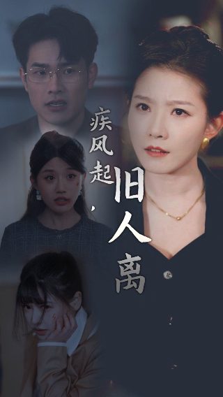 《巅峰对决》第二季什么时候开拍?